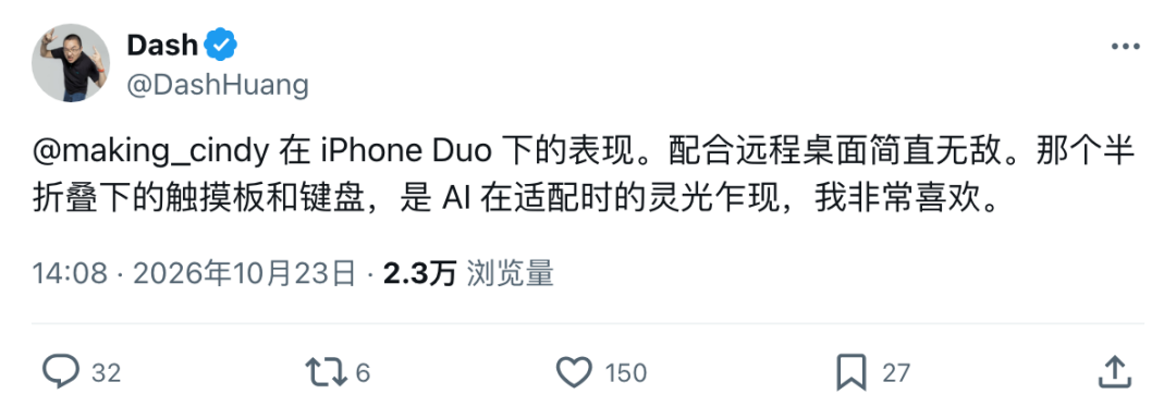 苹果首款折叠屏开卖！没AI也抢疯了，发货排到明年1月图4