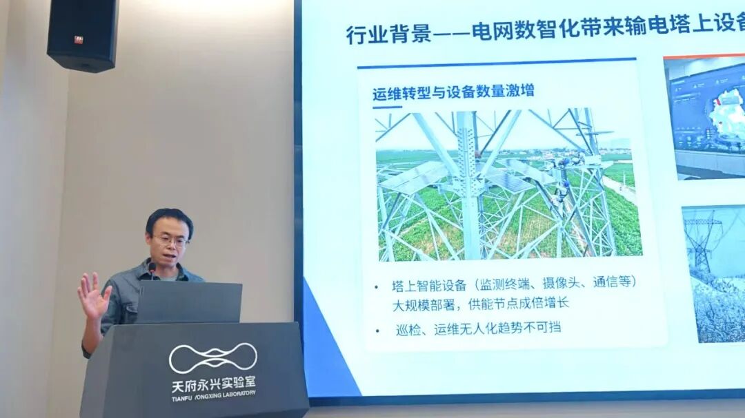 政策“及时雨”走进天府永兴实验室,路演企业直呼“很解渴”图21