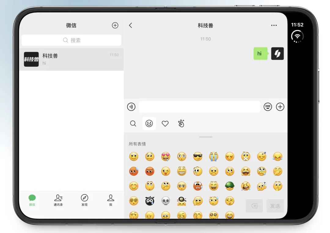 iOS 微信为 iPhone Duo 加入多设备登录，官方确认体验还将持续优化图3