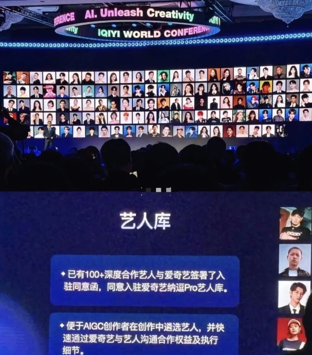 赔麻了?首部国产 AI 院线电影上映!图14