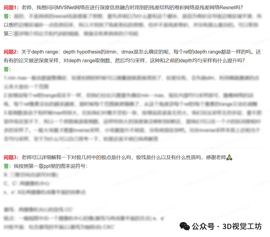 世界模型越火,SLAM越危险?机器人缺的不是「想象未来」,而是「记住此刻」图47