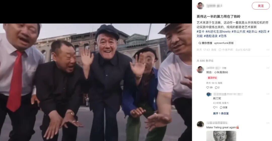 AI 短剧，未必是「算力泔水」图3