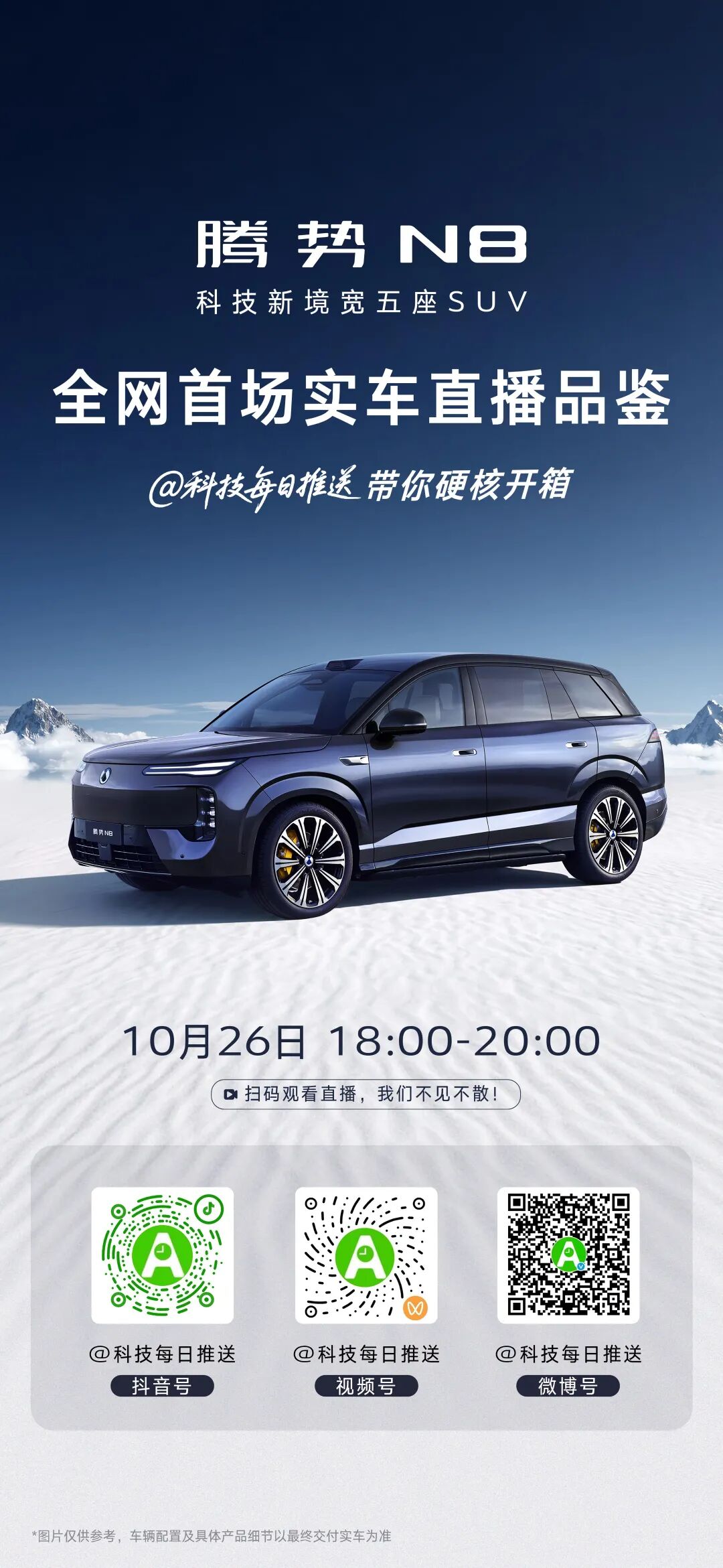 小鹏副总裁回应“老登”称呼图3