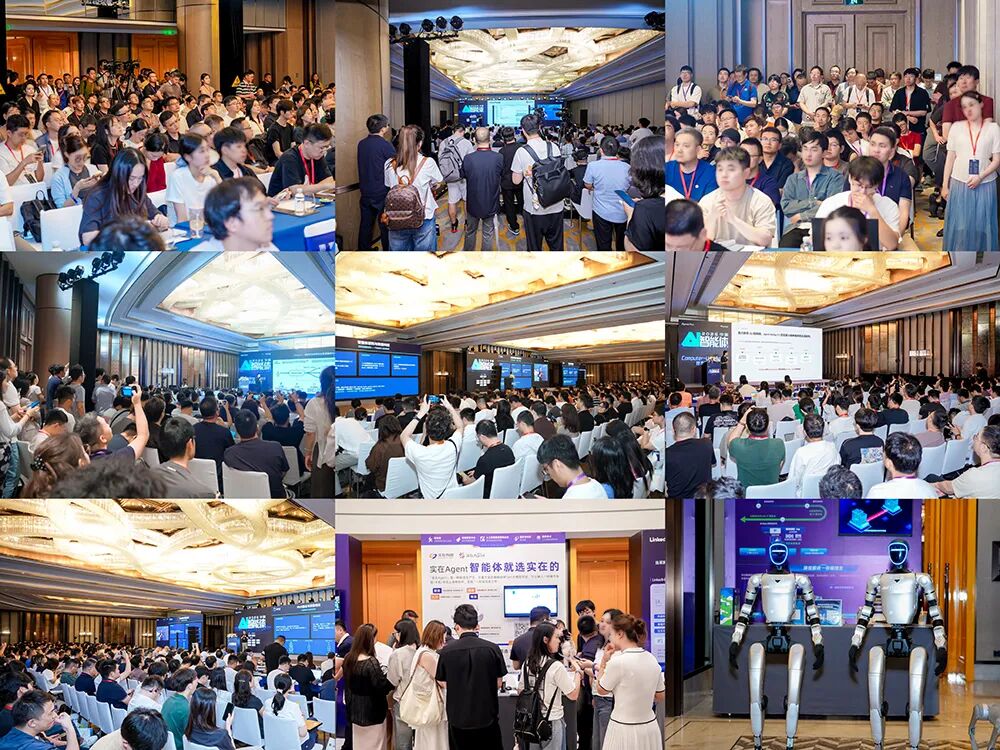 DeepSeek Bot作者来了！中国AI智能体大会，北京站12月见图9