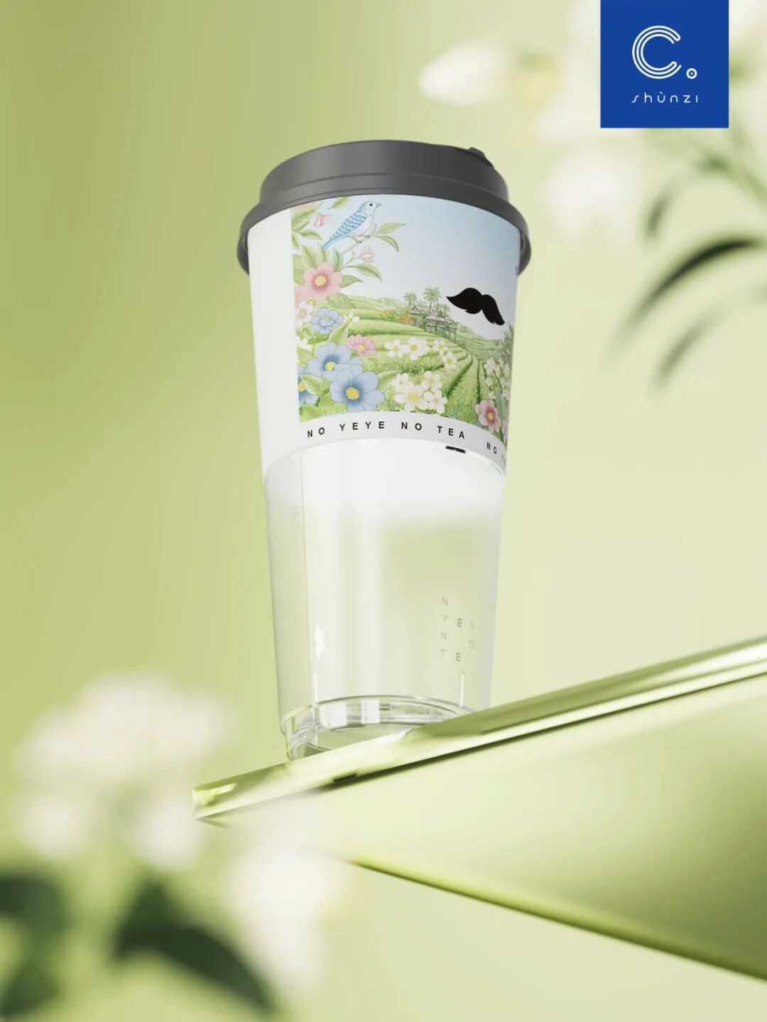 爷爷不泡茶「圆与圆」全新系列,给我打开了奶茶杯的设计思路……图7
