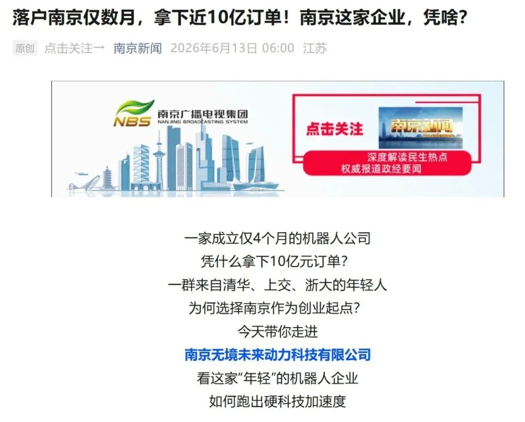 知名具身智能公司陷欠薪停工风波：员工称欠薪近800万元，CEO称联系不上实控人；iPhone Duo被曝屏幕亮线开裂！苹果客服回应：非硬件问题图4