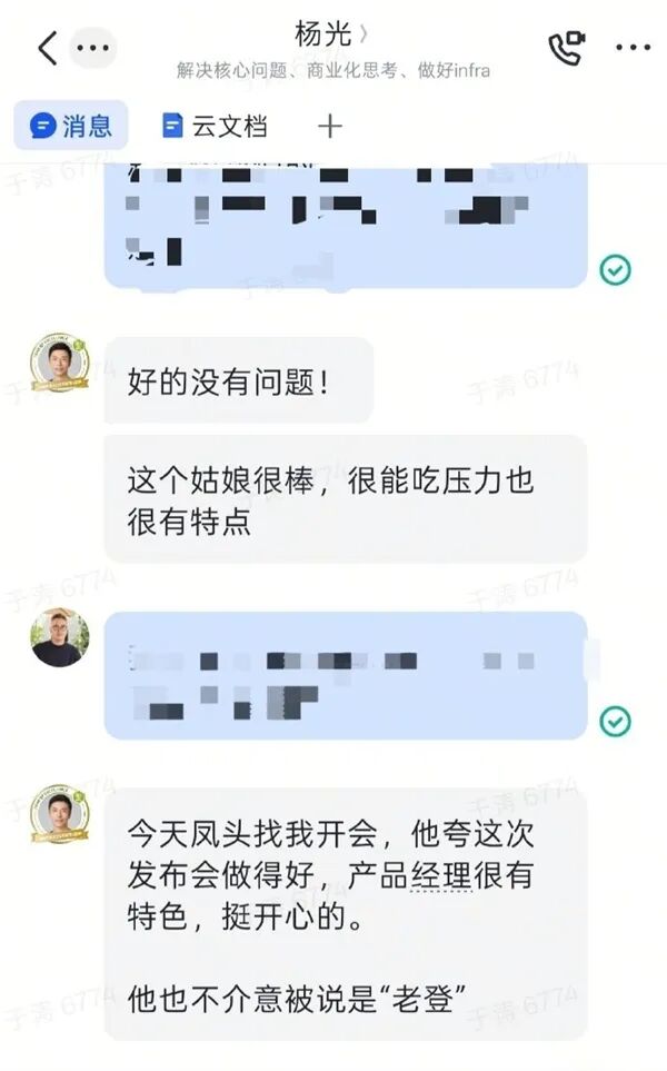 知名具身智能公司陷欠薪停工风波：员工称欠薪近800万元，CEO称联系不上实控人；iPhone Duo被曝屏幕亮线开裂！苹果客服回应：非硬件问题图7