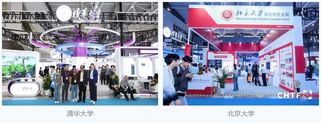 聚力"十五五"科技成果转化  高交会打造产、学、研、金、用一体化科创枢纽图2