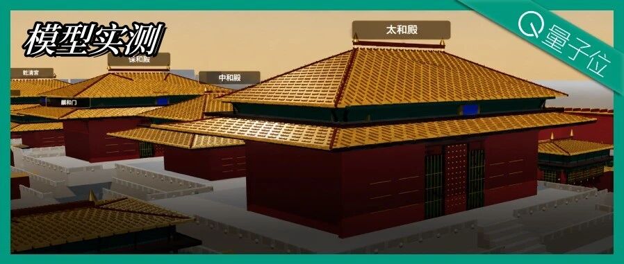 10亿Tokens免费送！实测全国产算力模型Spark-X2.6，纯代码搓出3D故宫