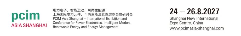 PCIM Asia Shenzhen主题论坛回顾即将上线：PPT + 演讲视频完整回放，干货一站获取！图1