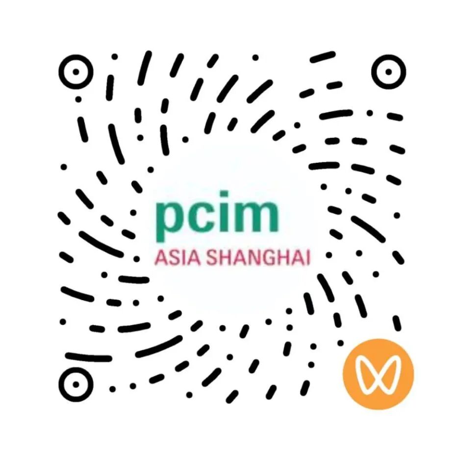 PCIM Asia Shenzhen主题论坛回顾即将上线：PPT + 演讲视频完整回放，干货一站获取！图8