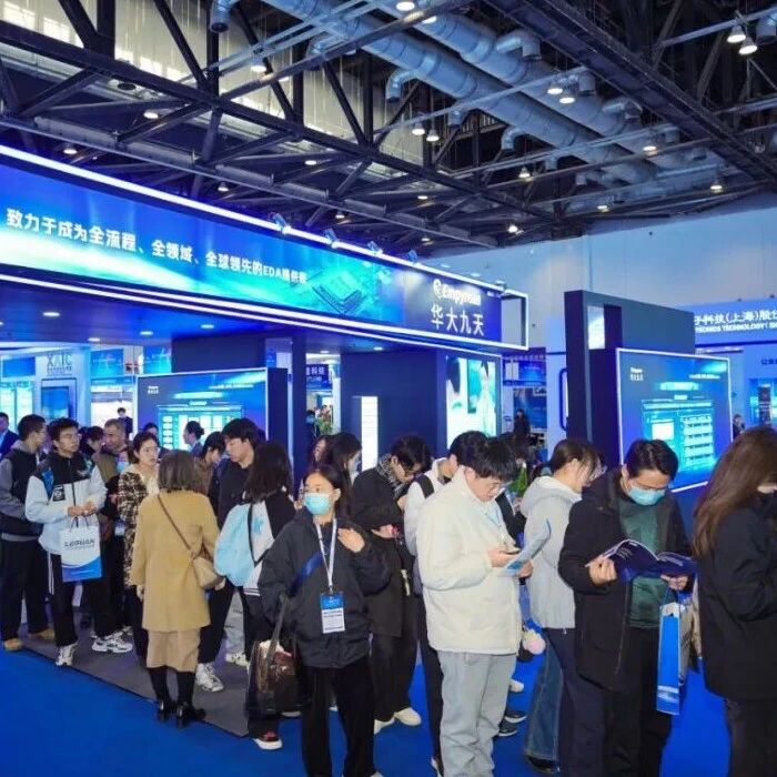 强芯铸基 共赢未来｜IC China 2026 北京盛大启幕