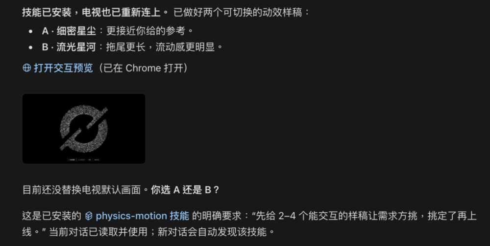 手把手教你用AI逆向现实世界,把一切改成自己喜欢的样子图13