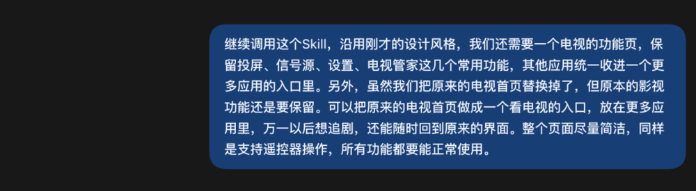手把手教你用AI逆向现实世界,把一切改成自己喜欢的样子图14