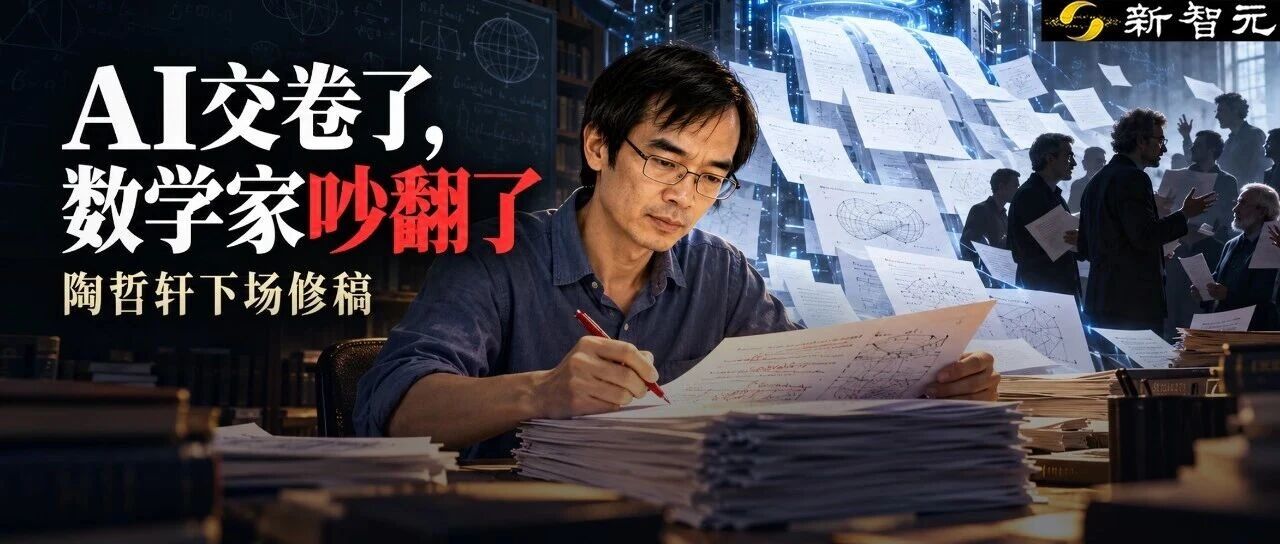 ChatGPT攻克26年猜想，千位数学家宣战AI！数学界彻底撕裂了