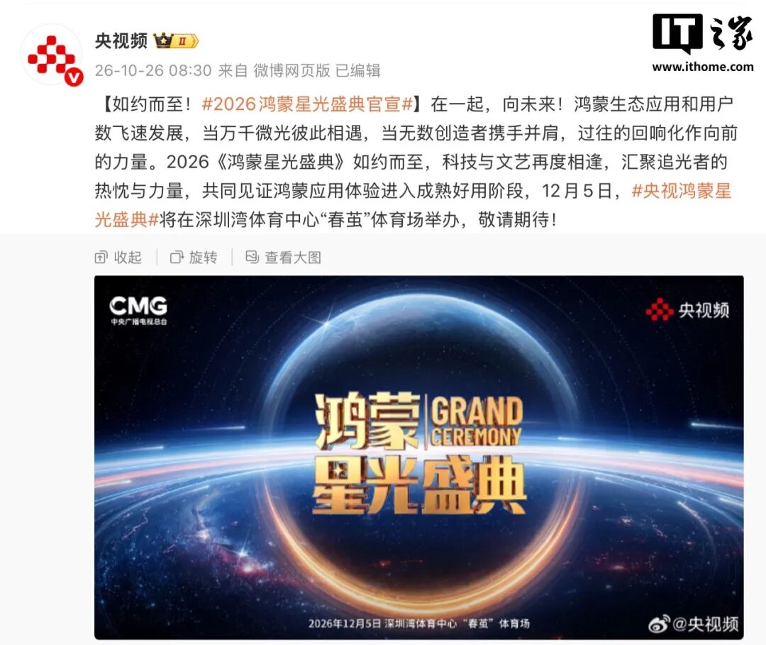 人类史上最大IPO之Anthropic提交IPO申请;5499元起苹果iPad mini 8发布;奥迪中国四环与字母标分家;多所高校将用数字人民币发工资...图4