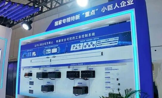 傲拓科技:从国产中大型PLC的“追赶者”到“探路者”图2