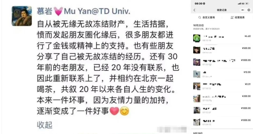 长鑫拒绝苹果等海外订单，优先保障国内存储芯片需求；Anthropic公开上市申请，最快11月中旬上市；周畅被曝离职？接近字节人士回应图8