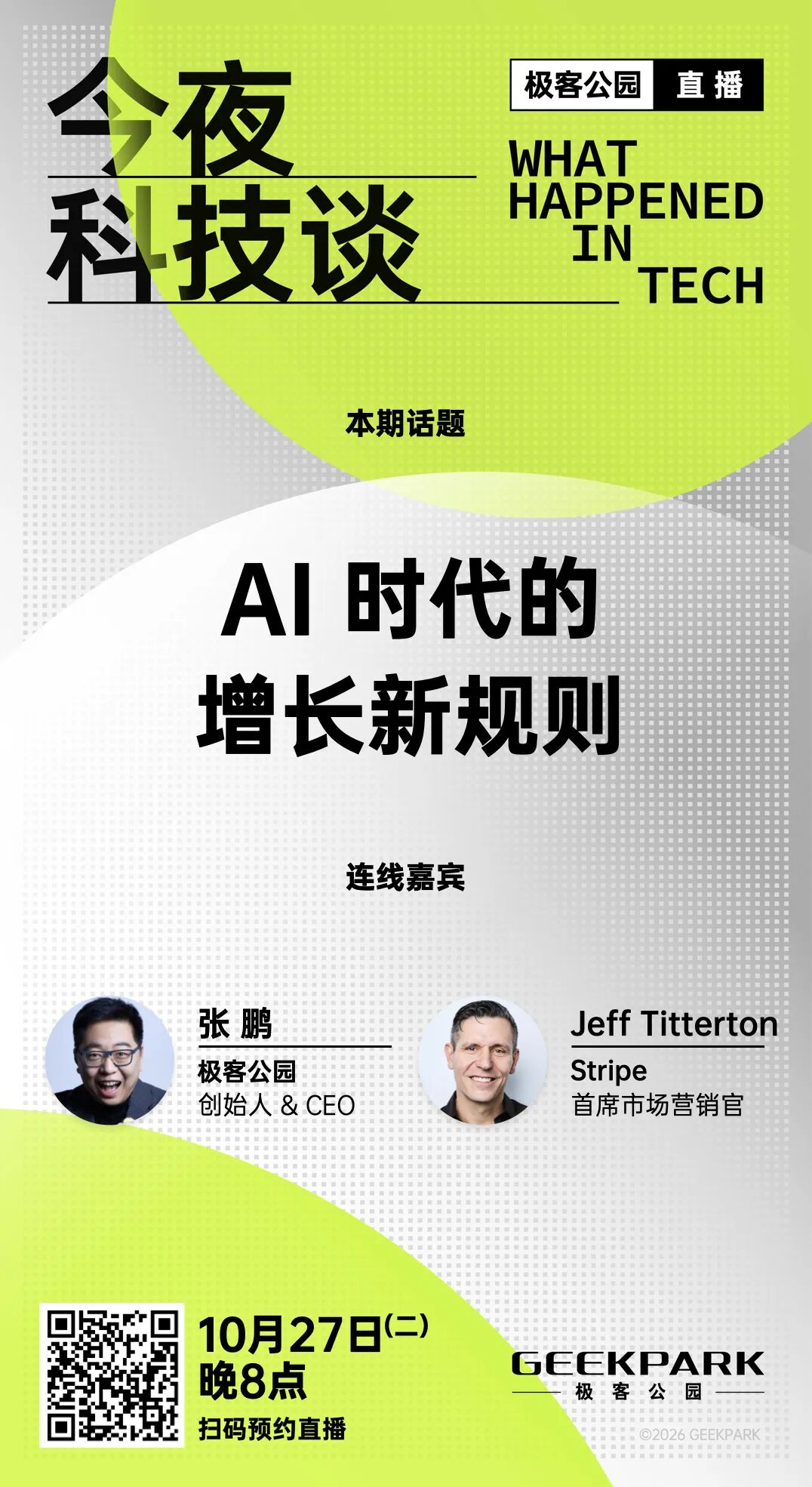 看了招股书,我终于知道为什么 Anthropic 不在乎用户了图6