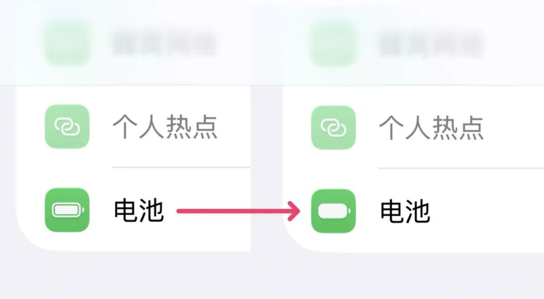 iOS 27.2 正式版新变化汇总:新增限制摇一摇广告,修复大量安全漏洞图11
