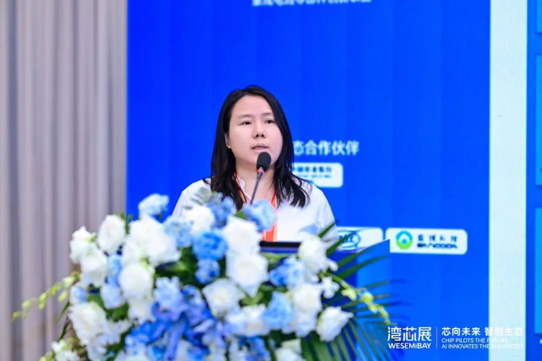 聚力半导体核心零部件创新!2026湾芯展这场论坛干货满满图7