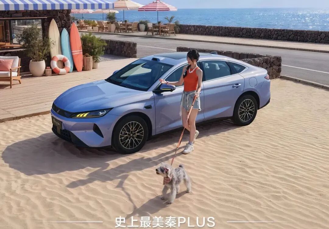 7.69 万,比亚迪刚发布这 2290km 新车,配置才是真的狂!图7