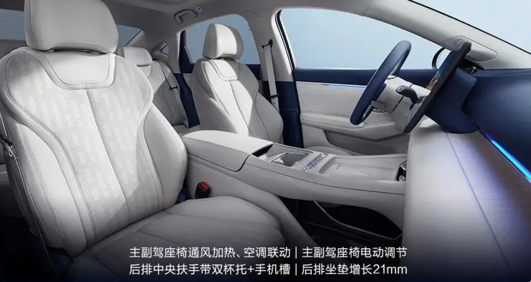 7.69 万,比亚迪刚发布这 2290km 新车,配置才是真的狂!图10