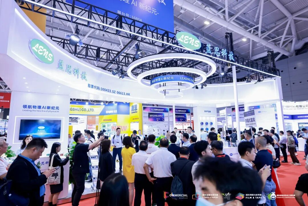 2026深圳国际薄膜与胶带展开幕，解锁产业新机遇！图21