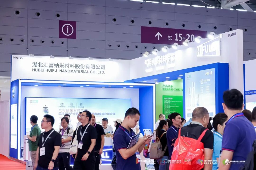 2026深圳国际薄膜与胶带展开幕，解锁产业新机遇！图37