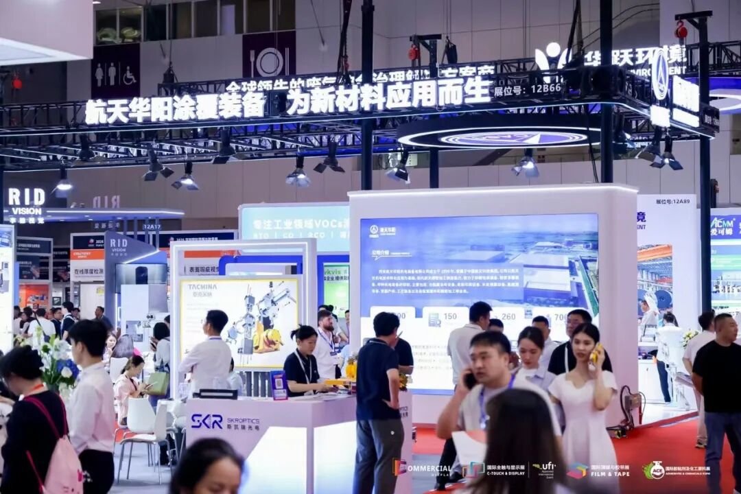 2026深圳国际薄膜与胶带展开幕，解锁产业新机遇！图38