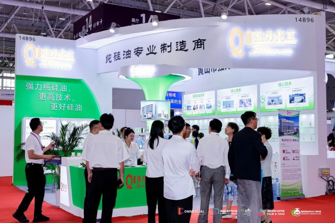 2026深圳国际薄膜与胶带展开幕，解锁产业新机遇！图47