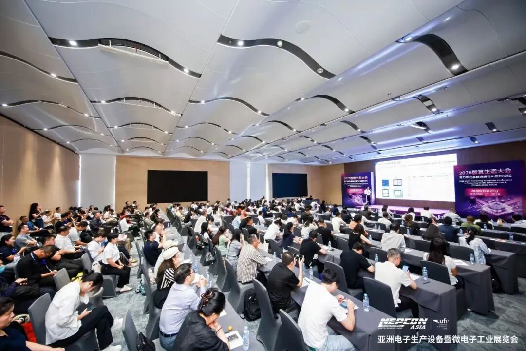 盛大开幕！NEPCON ASIA 2026亚洲电子展首日热度拉满，逛尽电子制造新风向图17