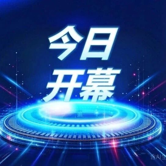 盛大开幕！NEPCON ASIA 2026亚洲电子展首日热度拉满，逛尽电子制造新风向