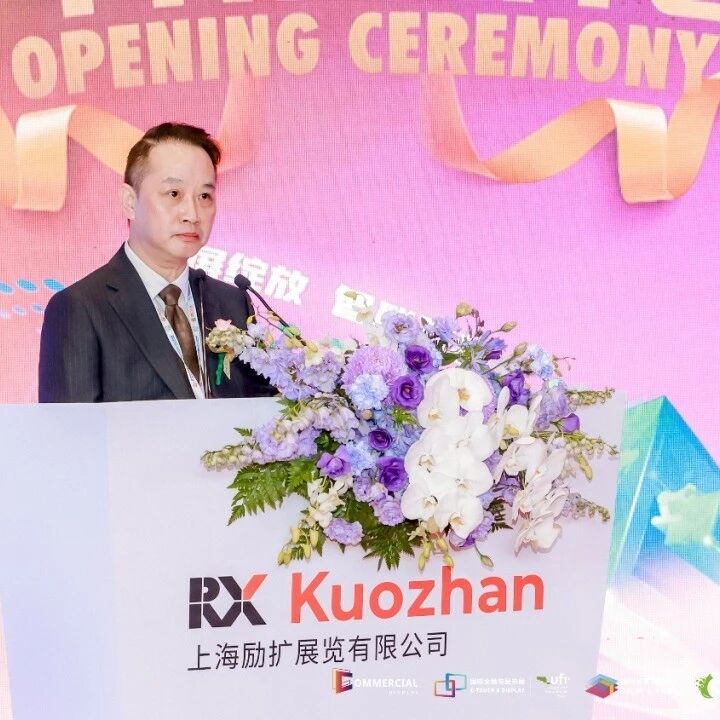 芯屏绽放，智联万物！2026深圳国际全触与显示展盛大启幕，开启AI+显示产业新篇章
