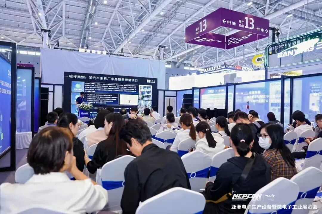 首日精彩!S-FACTORY 2026一站式看通智能工厂与自动化创新图25
