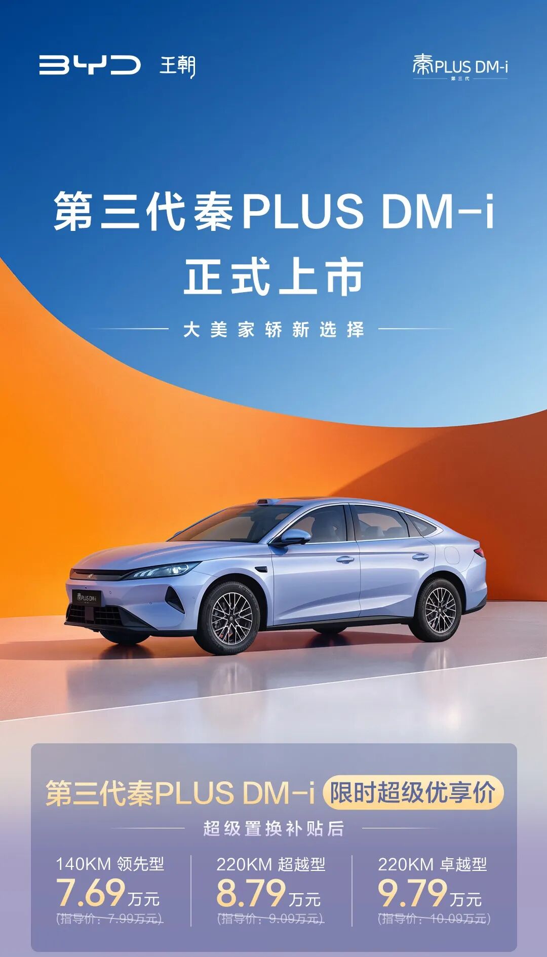 张一鸣以6700亿元刷新中国首富财富纪录；谷歌推出最强世界模型Genie 4；苹果推M6芯片14英寸MacBook Pro；小米REDMI K100手机2999元起...图8