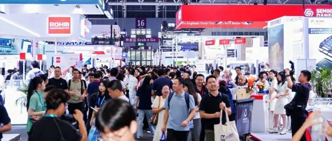 2026 PCIM Asia 展商评语共绘盛景，2027全方位合作招募启动，探索电力电子无限可能