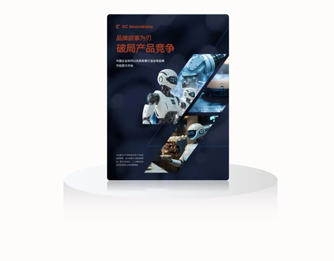 2026 Q3 Newsletter 发布|登顶全球 TOP 19,AI 本地化新服务、多行业白皮书重磅上新图5