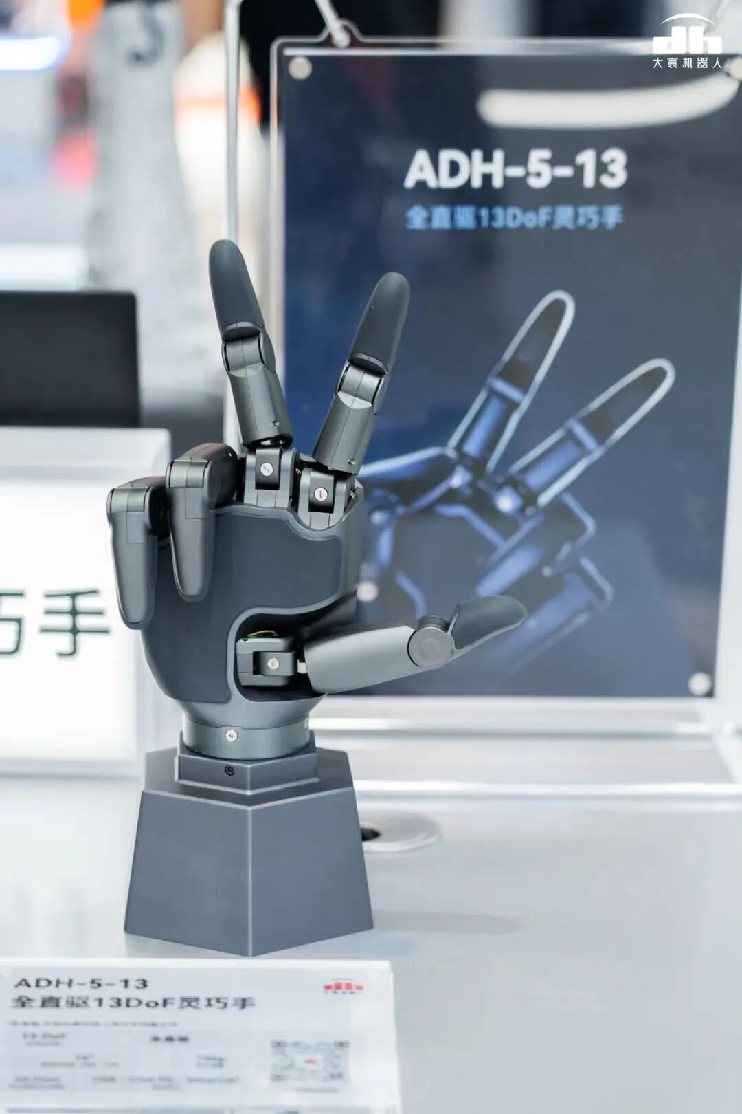 不再拼参数，开始拼交付：机器人核心部件的竞争逻辑变了图10