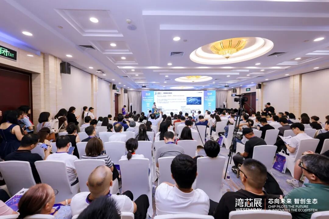以光赋能智算！2026湾芯展CPO与硅光驱动AI Factory新基建论坛成功举办图4
