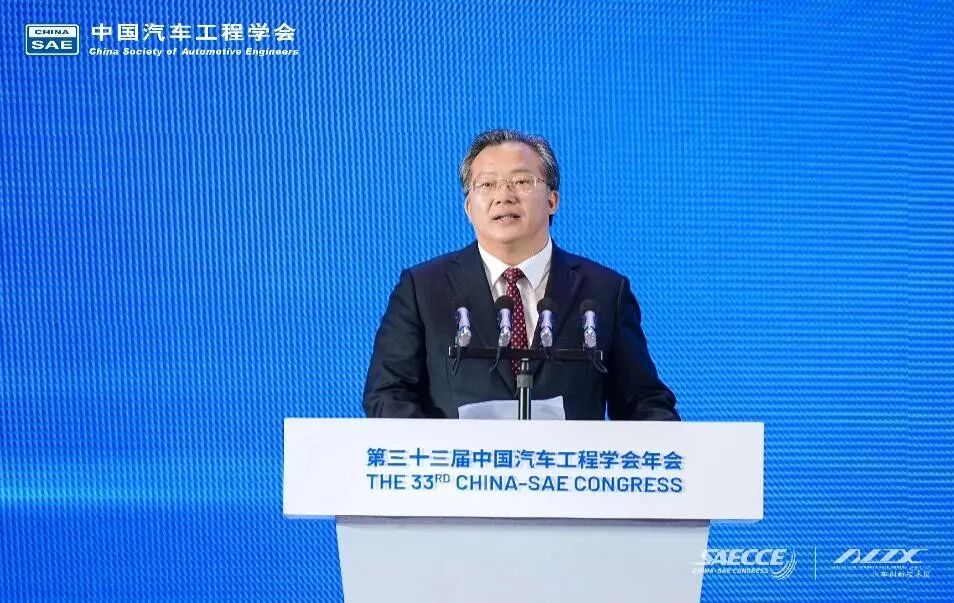 干货密集！2026中国汽车工程学会年会传递哪些关键判断图4
