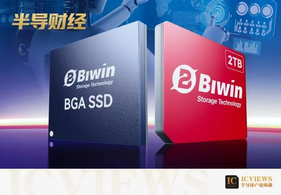 单季净利同比增长5倍，佰维存储持续加码存储自研赛道图3
