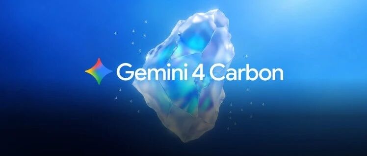 刚刚，谷歌发布最强模型Gemini 4 Carbon！荣登榜首