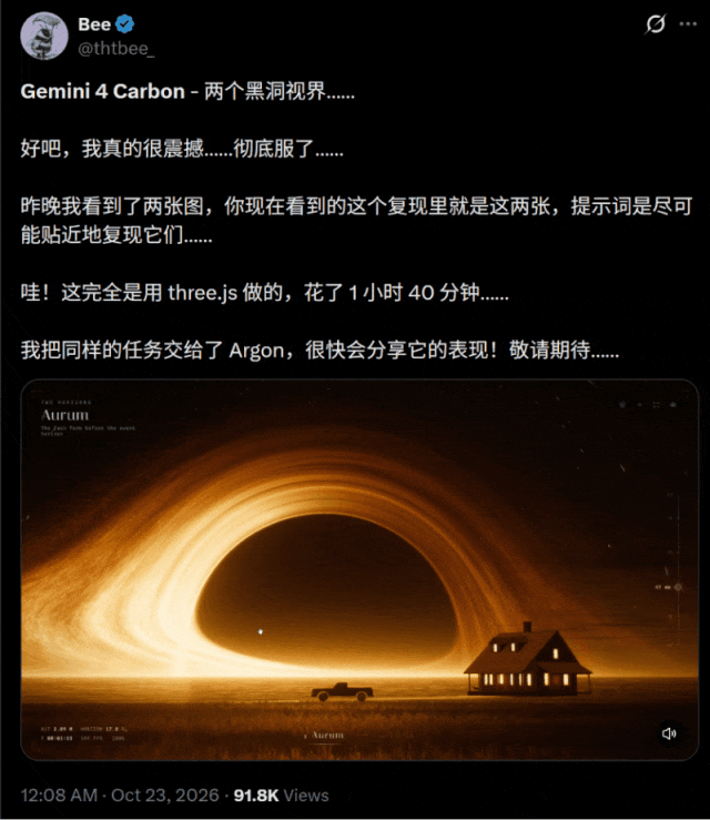 刚刚，Gemini 4 Carbon发布，谷歌重回世界第一！图13