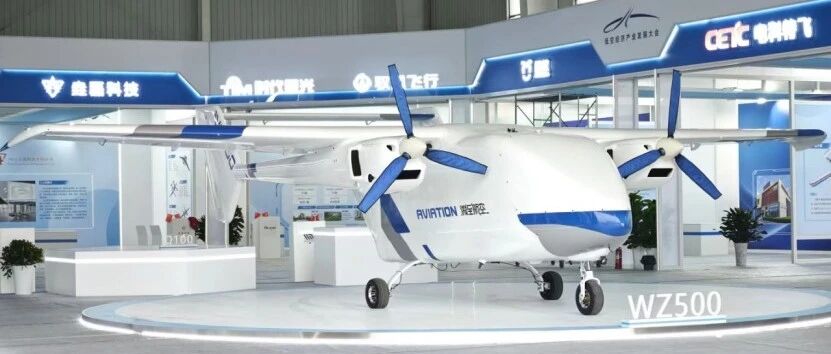 航发基金跟投、自贡基金领投，微至航空融资近亿元，打造低空版“五菱宏光”
