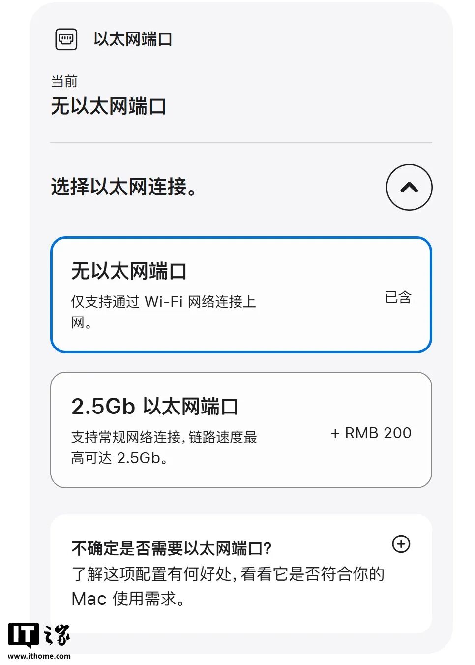 腾讯WorkBuddy手机远程控制电脑功能上线；苹果首款触控屏MacBook Pro发布；鸿蒙7设备占比升至77%；1399元起华为畅享100系列手机发布...图12