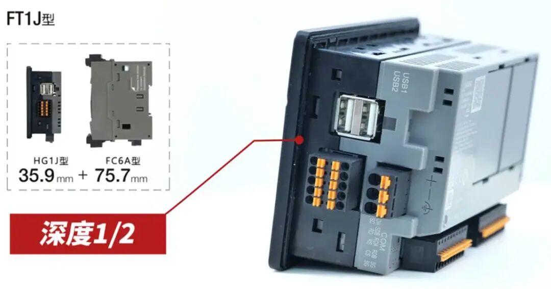 告别传统PLC+HMI分体方案:爱德克可编程显示器一体机来了!双CPU架构,既当PLC又当触摸屏,现在还可以免费试用图3