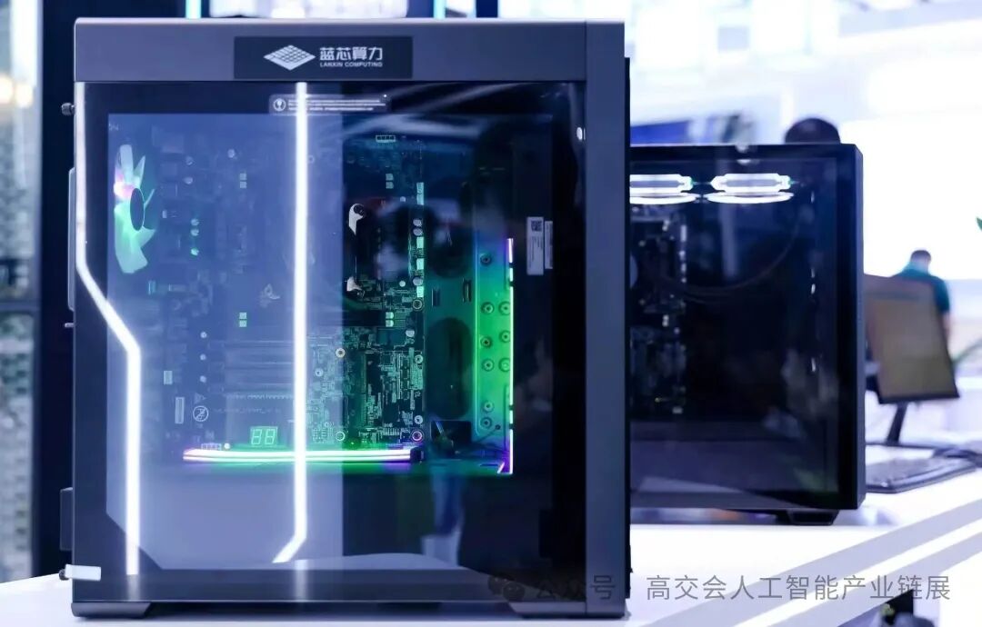 把AI算力融入CPU！蓝芯算力携RISC-V+AI智算产品亮相第二十八届高交会图8