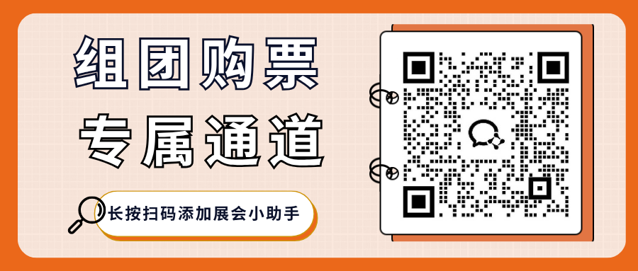 全球算力竞赛，到底在拼什么？这批技术大咖将在虹桥国际科技周展开讨论图14