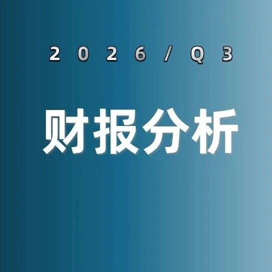 SK海力士每多卖100韩元，就多赚90韩元：存储芯片的暴利还能持续多久？